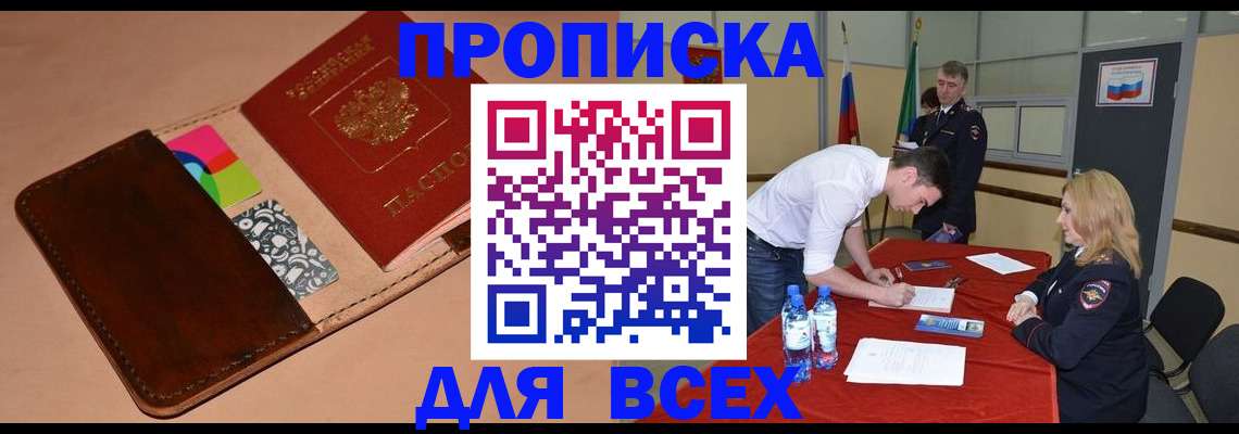 пропишу в квартире в Немане